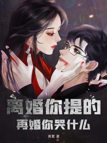 离婚又再婚的说说